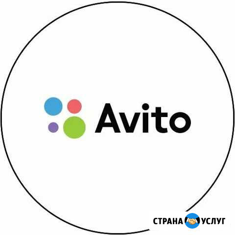 Авитолог Краснодар - изображение 1