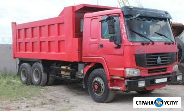 Вывоз мусора самосвалом Санкт-Петербург - изображение 1