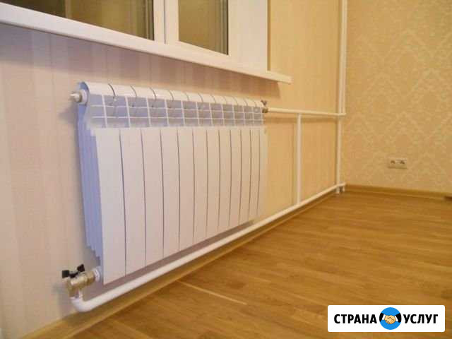 Замена / Установка радиаторов отопления Хабаровск - изображение 1
