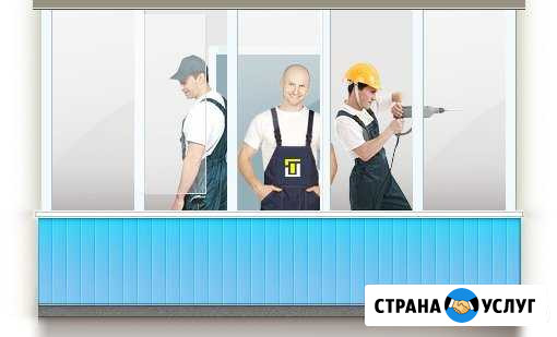 Пластиковые окна. Балконные рамы Губкин - изображение 1