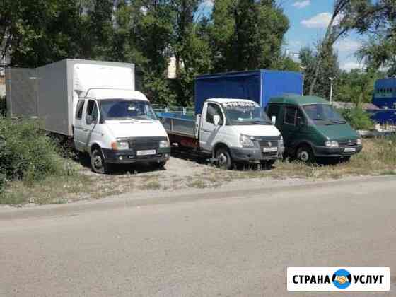 Грузоперевозки Воронеж