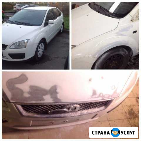 Кузовной ремонт и покраска автотомобилей Санкт-Петербург - изображение 1