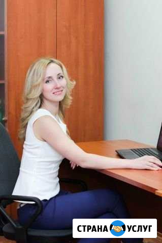 Бухгалтерские услуги Пенза - изображение 1