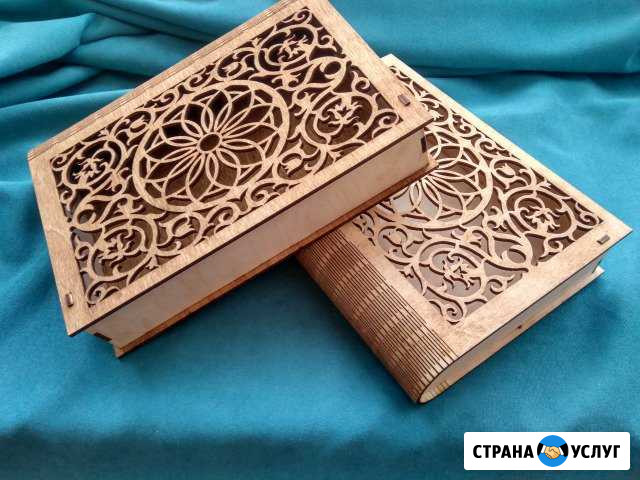 Лазерная резка и гравировка Ростов-на-Дону - изображение 1