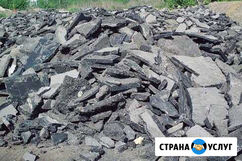 Асфальтный скол Москва - изображение 1