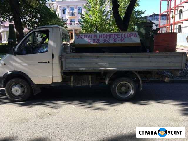 Компрессор, Молотки, Пескоструй Ессентуки - изображение 1