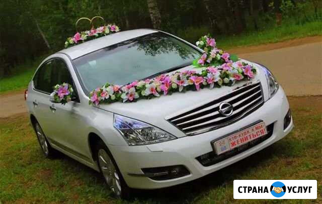 Автомобиль на свадьбу Абакан - изображение 1