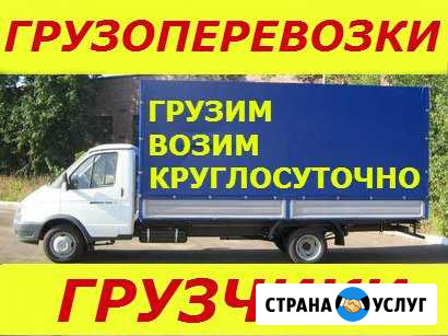 Грузоперевозки Грузчики Переезды Вывоз мусора Октябрьский - изображение 1
