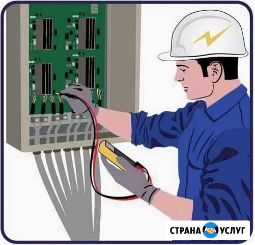 Услуги электрика Астрахань - изображение 1
