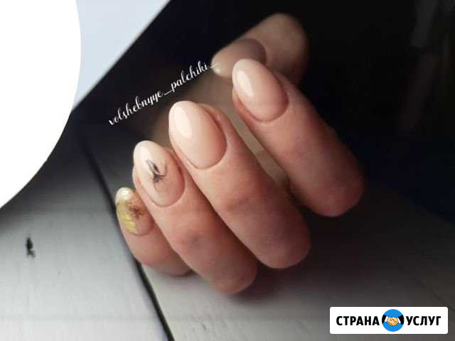 Маникюр Павловский Посад - изображение 1