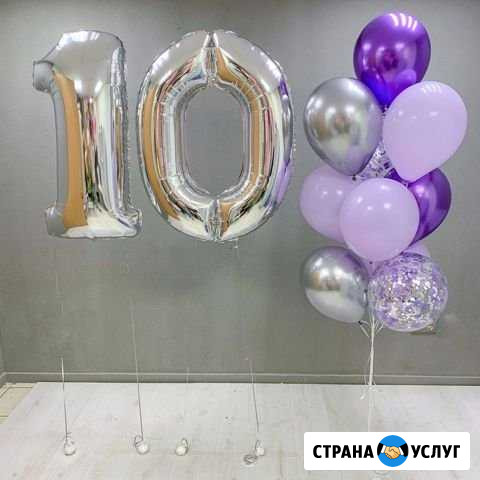 Гелиевые шары Стерлитамак - изображение 1