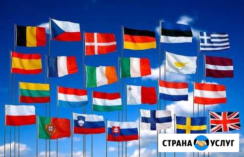 Перевод текстов с английского языка Самара - изображение 1