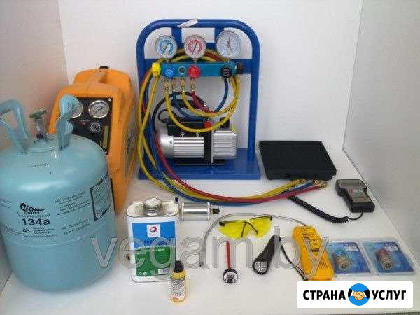 Диагностика и Заправка Автокондиционеров Белгород - изображение 1