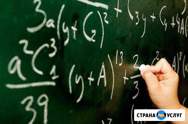 Репетитор по математике 4-9 классов, подг. к огэ Владимир - изображение 1