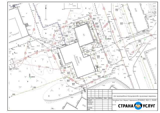 Геодезические работы, чертежи autocad Нерюнгри - изображение 1