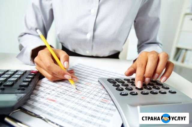 Бухгалтерские услуги Иркутск - изображение 1