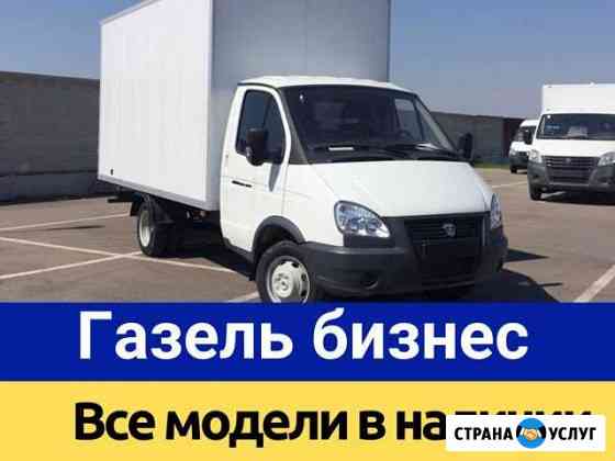Аренда авто с выкупом Москва