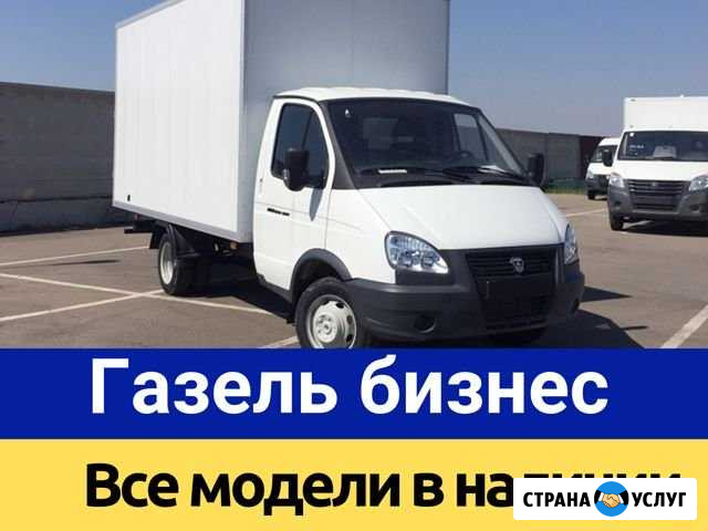 Аренда авто с выкупом Москва - изображение 1