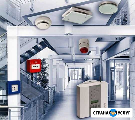 Монтаж Пожарной-охранной сигнализации Тюмень - изображение 1