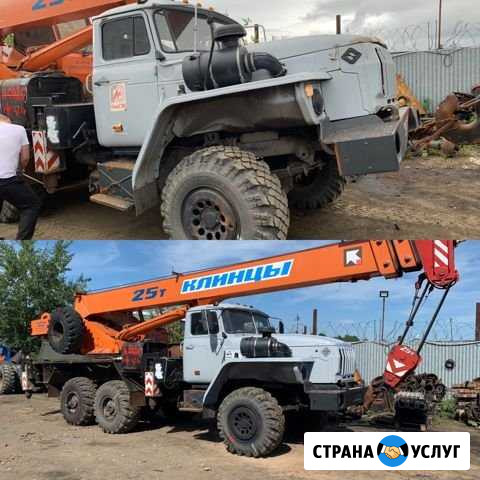 Урал капитальный ремонт спецтехники Миасс - изображение 1