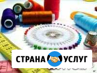 Ремонт одежды Суздаль - изображение 1