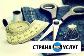 Ремонт и пошив обежды Москва - изображение 1