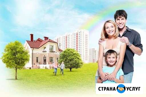 Специалист по недвижимости Сызрань - изображение 1