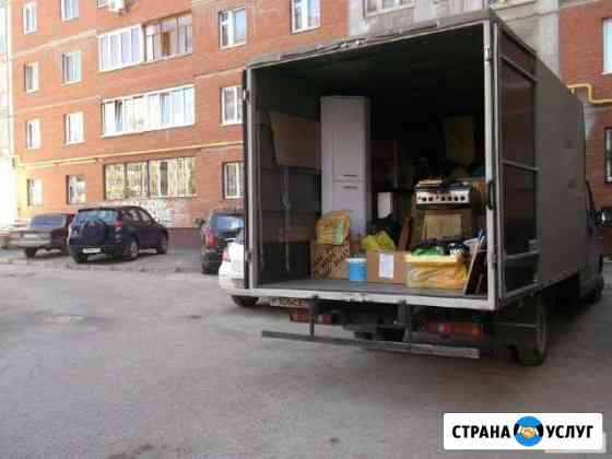 Грузоперевозки Газель Трехгорный