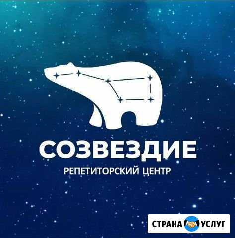Услуги репетитора по школьным предметам Пермь - изображение 1