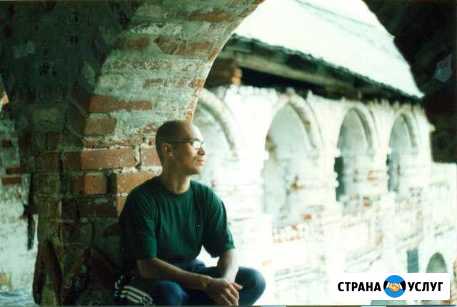Репетитор. огэ. егэ.Русский язык. Подготовка к сда Сыктывкар - изображение 1