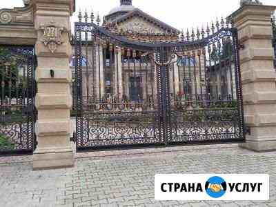 Художественная ковка.Металоконструкции любой сложн Пушкино