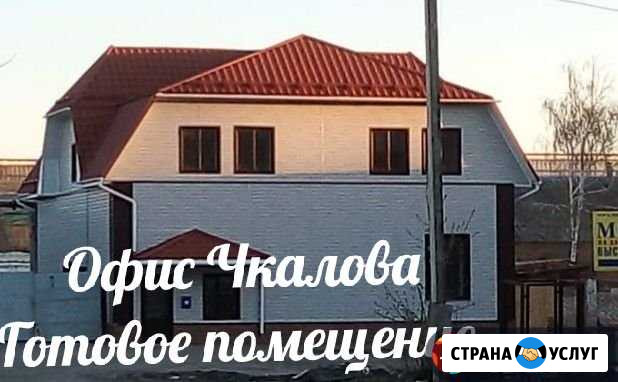 Кровельные и фасадные работы Терновка - изображение 1