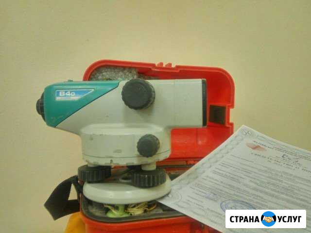 Поверка геодезического оборудования Калининград - изображение 1