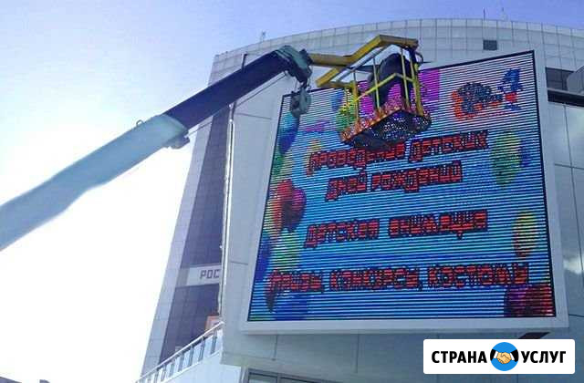 Услуги автовышки Курск - изображение 1