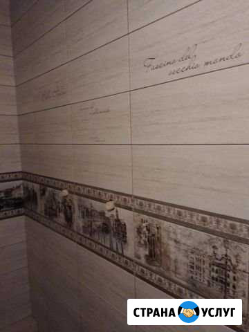 Укладка плитки,Ремонт санузлов Севастополь - изображение 1