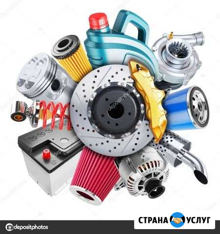 Автоуслуги Ейск - изображение 1