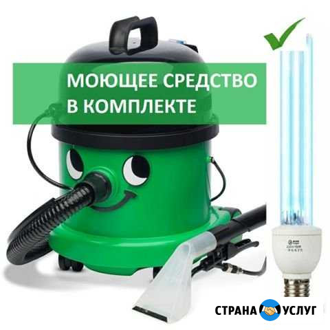 Аренда моющего пылесоса для химчистки + химия Санкт-Петербург - изображение 1