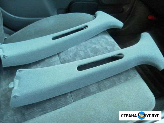 Флокирование, нанесение бархата, сувениры, тюнинг Петропавловск-Камчатский - изображение 1