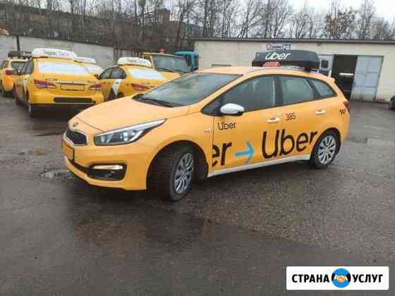 Аренда авто для такси Москва