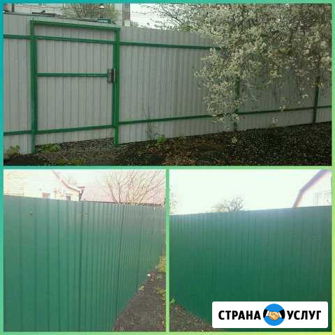Установка металоконструкций Пенза - изображение 1