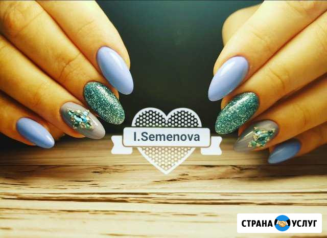 Маникюр,педикюр,наращивание ногтей Калининград - изображение 1