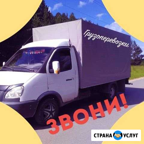 Грузоперевозки Махачкала - изображение 1