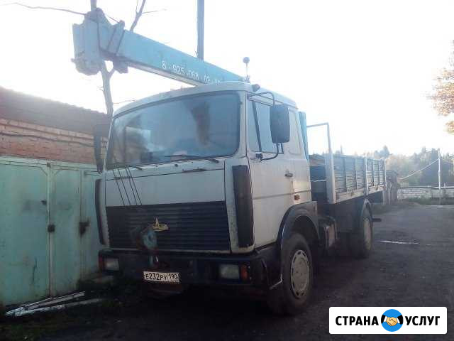 Манипулятор. Аренда.Грузоперевозки Подольск - изображение 1