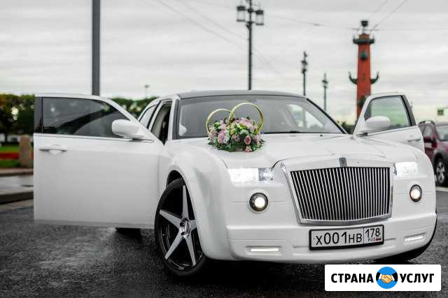 Аренда автомобиля на свадьбу Chrysler Rolls- Royce Санкт-Петербург - изображение 1