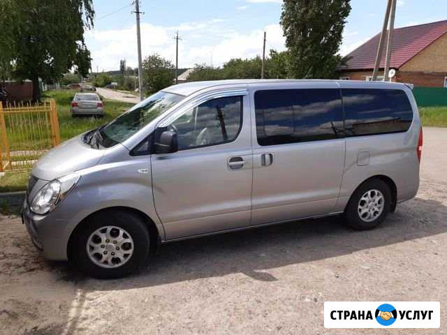 Микроавтобус Hyundai Grand Starex 8 мест на заказ Борисоглебск - изображение 1