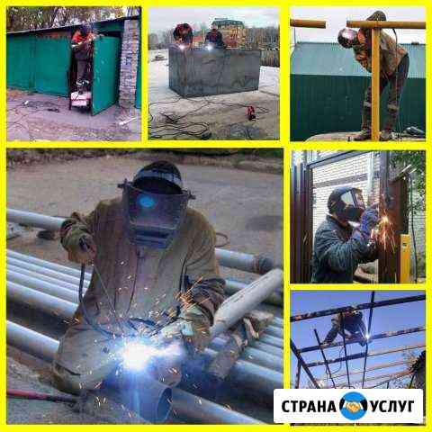 Сварщик Владимир