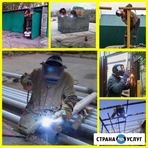 Сварщик Владимир - изображение 1