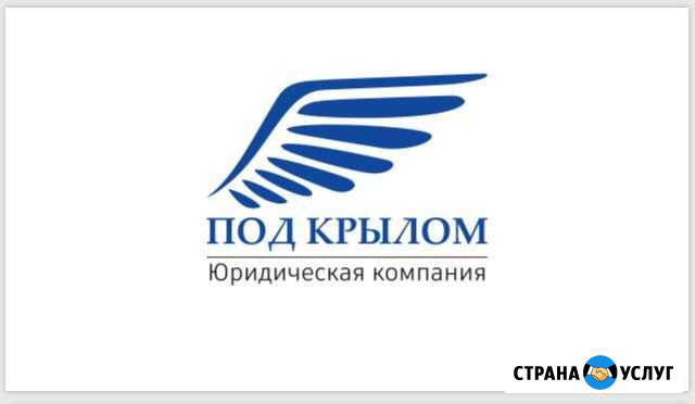 Юридические услуги Рязань - изображение 1