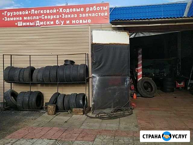 Шиномонтаж Куровское - изображение 1