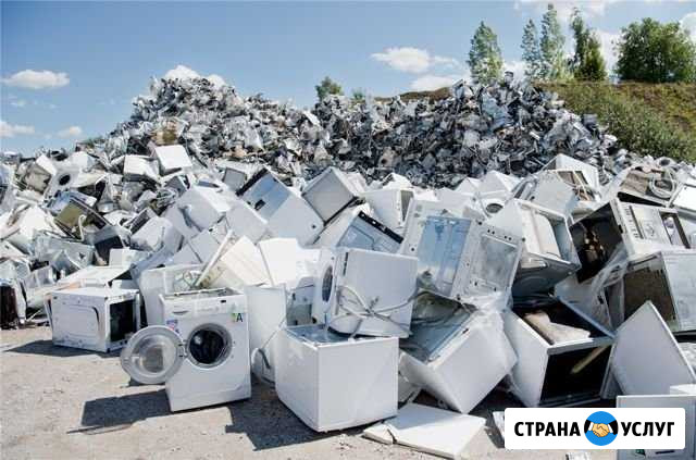 Вывоз и утилизация старой бытовой техники Балахна - изображение 1